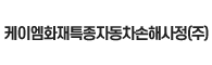 로고