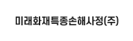 로고